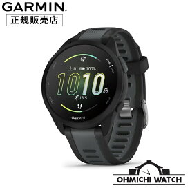【予約注文】[送料無料] [1〜3日で発送] GARMIN 【日本正規品】 腕時計 メンズ ウォッチ OHMICHI watch GARMIN ガーミン 防水 正規品 Forerunner 165 010-02863-80