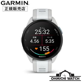 [送料無料] GARMIN 010-02863-81 Forerunner 165 【日本正規品】 腕時計 メンズ mens ウォッチ OHMICHI watch ガーミン 防水 ランニングウォッチ