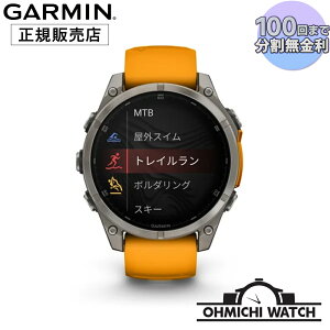 [] GARMIN y{Kiz rv Y mens EHb` OHMICHI watch K[~ h NEW f_nix 8 Sapphire AMOLED 47mm tbOVbvGPSEHb` 010-02904-17