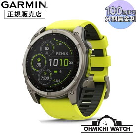 [送料無料] [1〜3日で発送] GARMIN 【日本正規品】 腕時計 メンズ mens ウォッチ OHMICHI watch ガーミン 防水 NEW f_nix 8 Sapphire AMOLED 47mm フラッグシップGPSウォッチ 010-02904-17