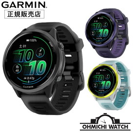 [送料無料] [1〜3日で発送] GARMIN 【日本正規品】 腕時計 メンズ mens ウォッチ OHMICHI watch ガーミン 防水 010-02971-30 Forerunner 570 47mm ランニングGPSウォッチ