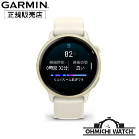 [送料無料] [1〜3日で発送] GARMIN 【日本正規品】 腕時計 メンズ mens ウォッチ OHMICHI watch ガーミン 防水 タフネスGPSウォッチ 010-02985-31 v?voactive 6 フィットネスGPSウォッチ Bone / Lunar Gold