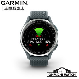 [送料無料] [1〜3日で発送] GARMIN 【日本正規品】 腕時計 メンズ mens ウォッチ OHMICHI watch ガーミン 防水 タフネスGPSウォッチ 010-03009-21 アプローチ S44