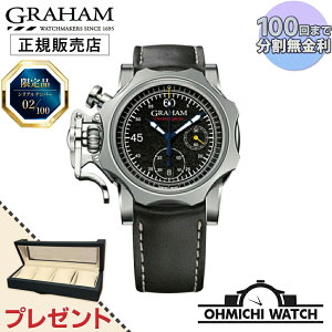 Graham Watches y{Kiz rv Y mens EHb` OHMICHI EHb`P[X CfBO}V[ watch h 2CVGS.B42A.L127S Nmt@C^[EBe[WE{gE~ebhEGfB