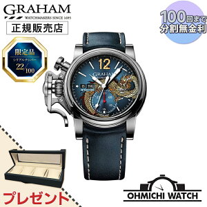 [] [1`3Ŕ] Graham Watches y{Kiz rv Y mens EHb` OHMICHI EHb`P[X CfBO}V[v[g watch h 2CVAS.U16A.L129S Nmt@C^[ Be