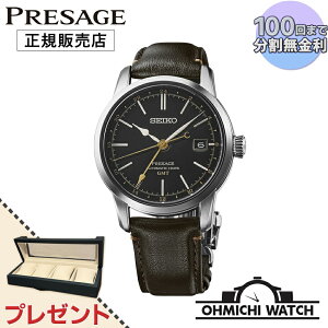 [] [1`3Ŕ] SARH001 SEIKO PRESAGE y{Kiz rv Y mens EHb` OHMICHI watch ZCR[ vU[W Craftsmanship Series ZCR[O[ouhRAVbvpf