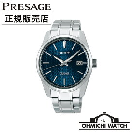 【在庫あり 即納】 腕時計 メンズ セイコー ウォッチ OHMICHI watch SEIKO presage プレザージュ 防水 正規品 SARX077