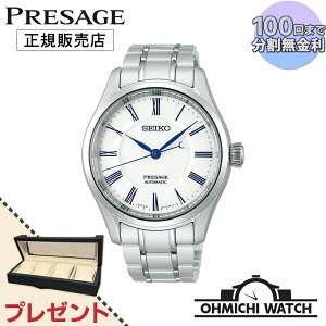 [] [1`3Ŕ] SARX095 SEIKO PRESAGE y{Kiz rv Y mens EHb` OHMICHI watch ZCR[ vU[W