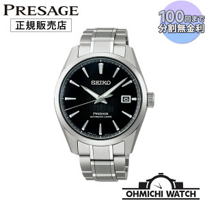 [] [1`3Ŕ] SARX117 SEIKO PRESAGE y{Kiz rv Y mens EHb` OHMICHI watch ZCR[ vU[W Sharp Edged Series