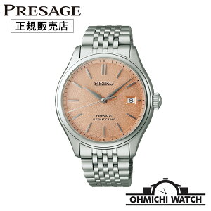 [] [1`3Ŕ] SARX125 presagey݌ɂ [z rv Y EHb` OHMICHI watch SEIKO ZCR[ vU[W Ki Classic Series ZCR[O[ouhRAVbvpf