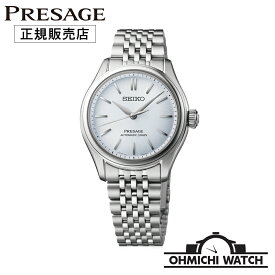 [送料無料] [1〜3日で発送] SARX129 presage【在庫あり 即納】 腕時計 メンズ ウォッチ OHMICHI watch SEIKO セイコー プレザージュ 正規品 セイコーグローバルブランドコアショップ専用モデル