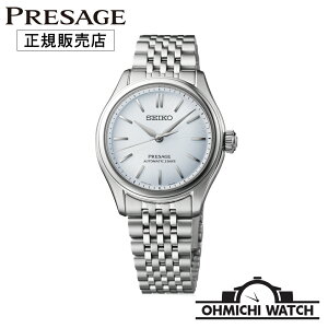 [] [1`3Ŕ] SARX129 presagey݌ɂ [z rv Y EHb` OHMICHI watch SEIKO ZCR[ vU[W Ki ZCR[O[ouhRAVbvpf