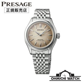 [送料無料] [1〜3日で発送] SARX131 presage【在庫あり 即納】 腕時計 メンズ ウォッチ OHMICHI watch SEIKO セイコー プレザージュ 正規品 セイコーグローバルブランドコアショップ専用モデル