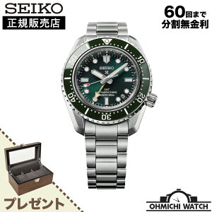 HBC001J SEIKO Prospex �y���{���K�i�z �r���v �����Y mens �Z�C�R�[ �E�H�b�` OHMICHI watch �v���X�y�b�N�X �_�C�o�[�Y 1968 �w���e�[�W GMT �Z�C�R�[�O���[�o���u�����h�R�A�V���b�v��p���f��