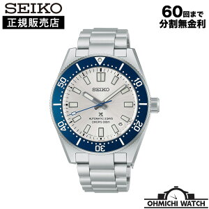 SEIKO Prospex �Z�C�R�[ �v���X�y�b�N�X HBC005J �r���v �����Y Diver Scuba 1965�w���e�[�W �n��145���N�L�O ���胂�f�� ���E����4,000�{ mens �E�H�b�` OHMICHI watch [��������] [1�`3���Ŕ���] �y���{���K�i�z