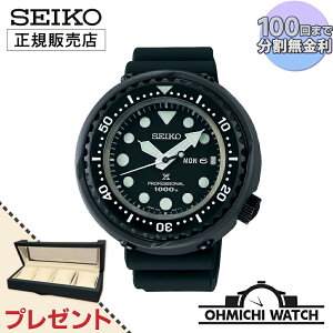 [] [1`3Ŕ] SBBN047 SEIKO Prospex y{Kiz rv Y mens EHb` OHMICHI EHb`P[X CfBO}V[v[g watch vXybNX Diver Scuba Marinemaster Profess