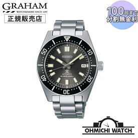【在庫あり 即納】 腕時計 メンズ セイコー ウォッチ OHMICHI watch SEIKO prospecs プロスペックス 正規品 SBDC101