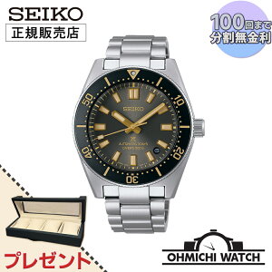SEIKO Prospex y݌ɂz y{Kiz rv Y mens EHb` OHMICHI EHb`P[X watch vXybNX Diver Scuba SBDC199 100NLO _Co[Y 1965 we[W XyVGfBV