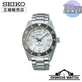 SBDC213 SEIKO Prospex 【日本正規品】 腕時計 メンズ mens セイコー ウォッチ OHMICHI watch プロスペックス Diver Scuba ダイバーズ 1965 ヘリテージ セイコーダイバーズウオッチ 60周年 限定モデル 世界限定：6,000本 セイコーグローバルブランドコアショップ専用モデル