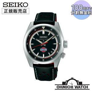 SBDC219 SEIKO Prospex y{Kiz rv Y mens ZCR[ EHb` OHMICHI watch vXybNX JjJ _bgT240Z R{[V胂f EF2,500{iF1,000{