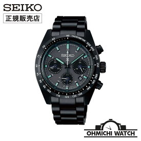 【10%OFFクーポン&10倍P】 【在庫あり 即納】 腕時計 メンズ セイコー ウォッチ OHMICHI watch SEIKO prospecs プロスペックス 正規品 SBDL103