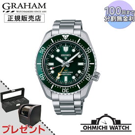 【在庫あり 即納】 腕時計 メンズ セイコー ウォッチ OHMICHI watch SEIKO prospecs プロスペックス Diver Scuba 正規品 SBEJ009 セイコーグローバルブランドコアショップ専用モデル