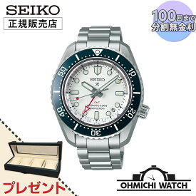 [送料無料] [1〜3日で発送] SEIKO Prospex 【日本正規品】 腕時計 メンズ mens ウォッチ OHMICHI ウォッチケース プレゼント watch プロスペックス SBEJ029 Diver Scuba ダイバーズ 1968 ヘリテージ GMTセイコーグローバルブランドコアショップ専用モデル