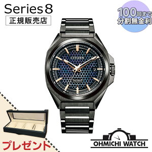 [] [1`3Ŕ] NA1015-81Z CITIZEN Series 8 y{Kiz rv Y mens EHb` OHMICHI EHb`P[X CfBO}V[v[g watch h V[Y8 830 Mechanical