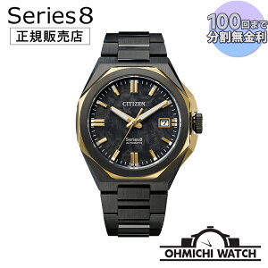 [��������] [1�`3���Ŕ���] NB6086-54E CITIZEN Series 8 �y���{���K�i�z �r���v �����Y mens �E�H�b�` OHMICHI �E�H�b�`�P�[�X ���C���f�B���O�}�V�[���v���[���g watch �h�� ���E����1,200�{