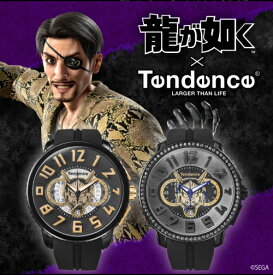 龍が如くコラボレーション [送料無料] TY046038 TY146013 TENDENCE 【日本正規品】 腕時計 メンズ mens ウォッチ OHMICHI watch テンデンス