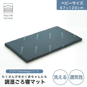 yH꒼cXzuXGA[ ma Q}bg 37.5(TM)Technology ߍ]ӂƂ }bgX  x xr[TCY Q Q K}bg 􂦂 ʋC Ԃ | ߍ]ӂƂ 