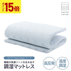 yubNtCf[I|Cg15{zuXGA[ ma }bgX 37.5(TM)Technology ߍ]ӂƂ }bgX  x VO Z~_u _u | ߍ]ӂƂ Y {