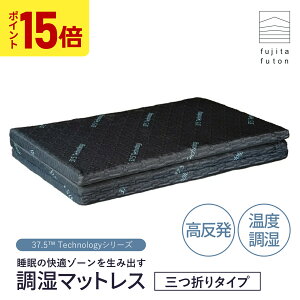 yubNtCf[I|Cg15{zuXGA[ ma }bgX O܂ 37.5(TM)Technology ߍ]ӂƂ ܂肽 O܂ }bgX  x VO Z~_u 