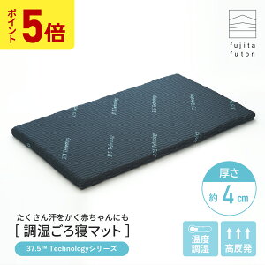 �y5��0�̂�������I�|�C���g5�{�z�u���X�G�A�[ ���m�a ��������Q�}�b�g 37.5(TM)Technology �ߍ]�ӂƂ� �}�b�g���X ������ ���x���� �x�r�[�T�C�Y �����Q ����Q ���K�}�b�g �􂦂� �ʋC�� ��