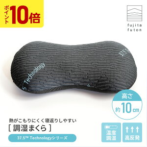 �y�労�ӍՌ���I�|�C���g10�{�z�u���X�G�A�[ ���m�a �����܂��� 37.5(TM)Technology �ߍ]�ӂƂ� �� ������ ���x���� �������߉\ |�ߍ]�ӂƂ�@���Y ���{�� �� ���т� �� �ᔽ�� ������