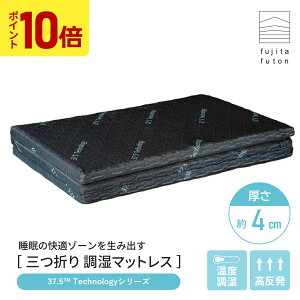 �y�労�ӍՌ���I�|�C���g10�{�z�u���X�G�A�[ ���m�a �����}�b�g���X �O�܂� 37.5(TM)Technology �ߍ]�ӂƂ� �܂肽���� �O�܂� �}�b�g���X ������ ���x���� �V���O�� �Z�~�_�u�� �_�u�� |��