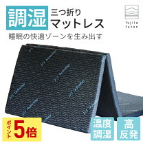 楽天市場】ブレス エアー マットレス シングル 東洋紡 4cmの通販