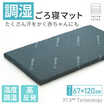 楽天市場】ベビー ブレスエアー マットの通販