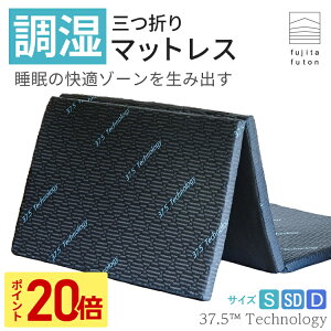 �y��n�ƍՌ���I5/1~5/5�܂Ń|�C���g20�{�z�u���X�G�A�[ ���m�a �����}�b�g���X �O�܂� 37.5(TM)Technology �ߍ]�ӂƂ� �܂肽���� �O�܂� �}�b�g���X ������ ���x���� �V���O�� �Z�~�_�u�� �_