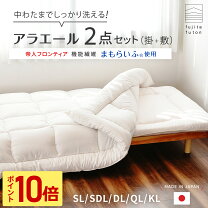 楽天市場】布団セット シングル（インテリア・寝具・収納）の通販