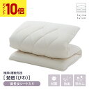 【マラソン限定！ポイント10倍】超極厚6層敷布団「琵琶」 抗菌防臭 防ダニ 備長炭シート入り 綿100% シングル セミダブル ダブル | 製造から3日以内のお届け 近江ふとん 国産 日本製 ボリューム 軽量 分厚い 腰痛 腰痛対策