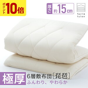 �y�}���\������I�|�C���g10�{�z���Ɍ�6�w�~�z�c�u���i�v �R�ۖh�L �h�_�j �����Y�V�[�g���� ��100% �V���O�� �Z�~�_�u�� �_�u�� | ��������3���ȓ��̂��͂� �ߍ]�ӂƂ� ���Y ���{�� �{�����[