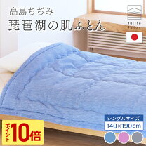 楽天市場】高島ちぢみ 夏 布団の通販