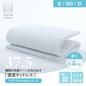 yH꒼cXzuXGA[ ma }bgX 37.5(TM)Technology ߍ]ӂƂ }bgX  x VO Z~_u _u | ߍ]ӂƂ Y {