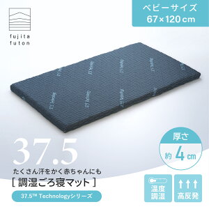 yH꒼cXzuXGA[ ma Q}bg 37.5(TM)Technology ߍ]ӂƂ }bgX  x xr[TCY Q Q K}bg 􂦂 ʋC Ԃ | ߍ]ӂƂ 