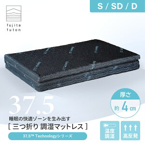 yH꒼cXzuXGA[ ma }bgX O܂ 37.5(TM)Technology ߍ]ӂƂ ܂肽 O܂ }bgX  x VO Z~_u _u |ߍ]ӂƂ Y 