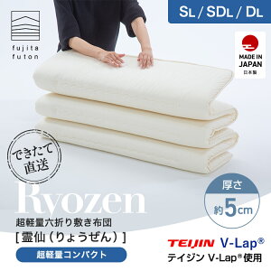 yH꒼cXzߍ] ~zc  RۖhL h_j eCW vlap uCbv 100% VO Z~_u _u | 3ȓ̂͂ ߍ]ӂƂ Y { ɑ΍  d y }C