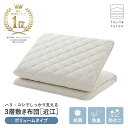 3層敷布団「近江」 抗菌 防臭 防ダニ 超ボリュームタイプ 綿100% シングル セミダブル ダブル | 製造から3日以内のお…