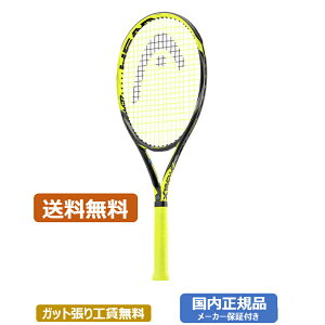 ヘッド グラフィンタッチ エクストリーム ミッドプラス 17SS 硬式テニスラケット 232207