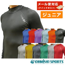 楽天市場 スポーツ インナー 長袖 キッズの通販